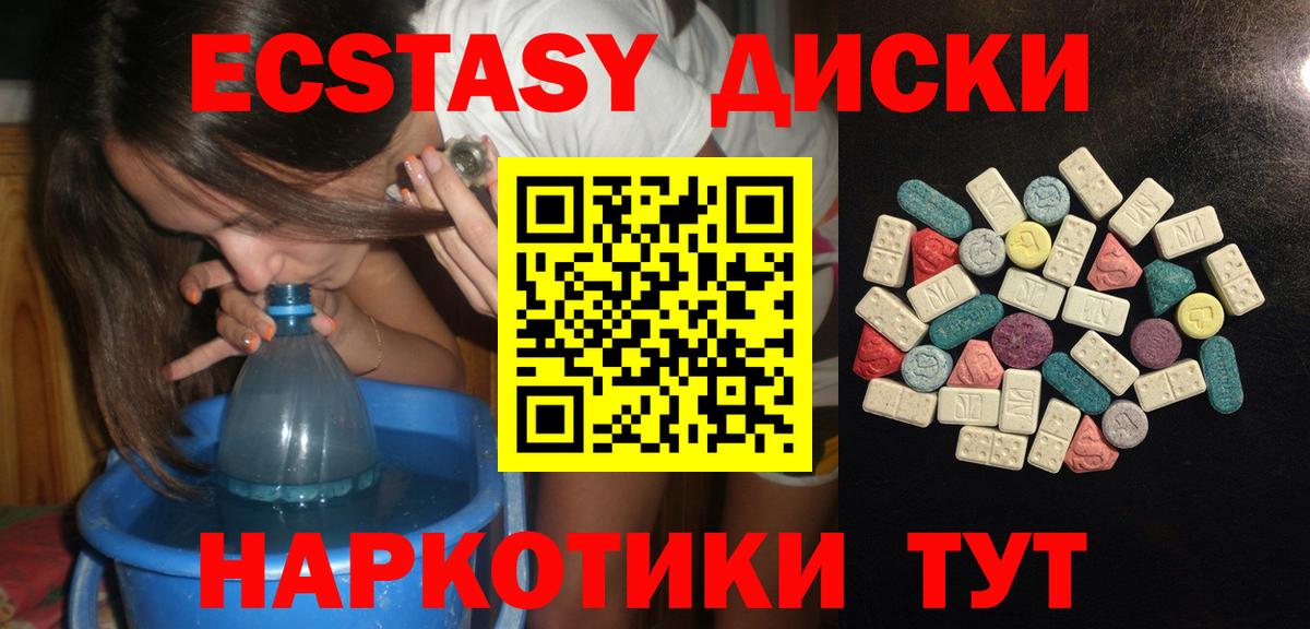 Ecstasy Philipp Plein Белогорск