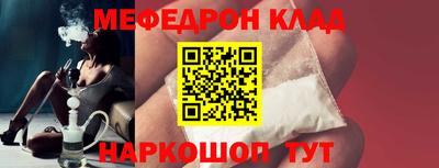 эйфоретик Татарск