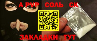 эйфоретик Татарск