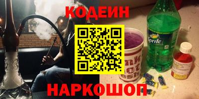 скорость Тулун
