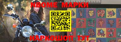 эйфоретик Татарск