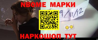 эйфоретик Татарск