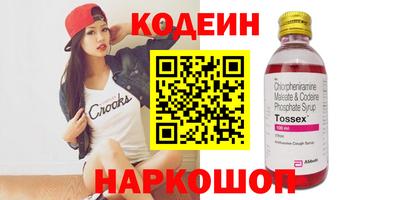 эйфоретик Татарск