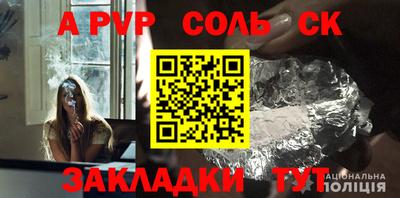 а пвп мука Тверь