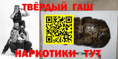 гашиш Тула