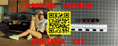 гашиш Тула