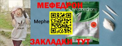 а пвп мука Тверь