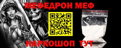 эйфоретик Татарск