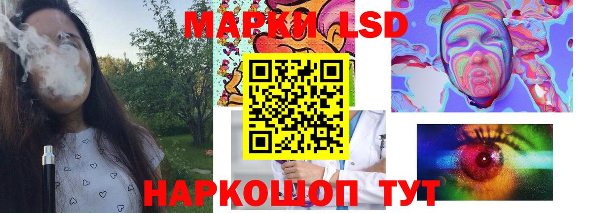 Белогорск  LSD-25 экстази кислота  ЛСД экстази ecstasy  Вход с VPN 