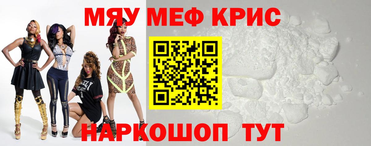 МЕФ VHQ  МЕФ 4 MMC  Вход с VPN  Белогорск 