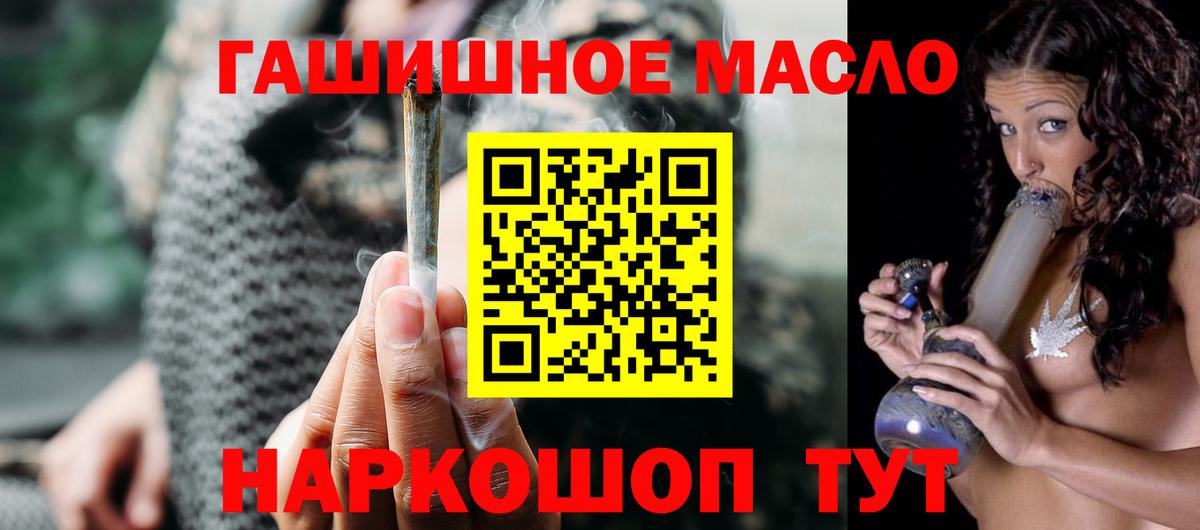 ТГК Wax Белогорск