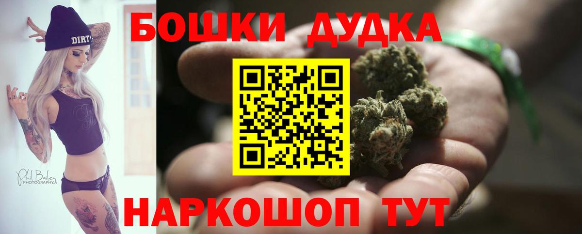 Белогорск  Конопля AK-47  Бошки Шишки планчик  Вход с VPN 